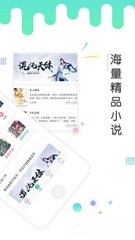 华体汇体育官方网站APP